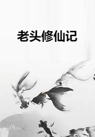 ��ͷ���ɼ�