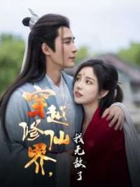 ��Խ���ɽ����޵���