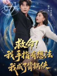 ��������ָ���뷨�ҳ��˱�����