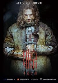 ά��������֮ս