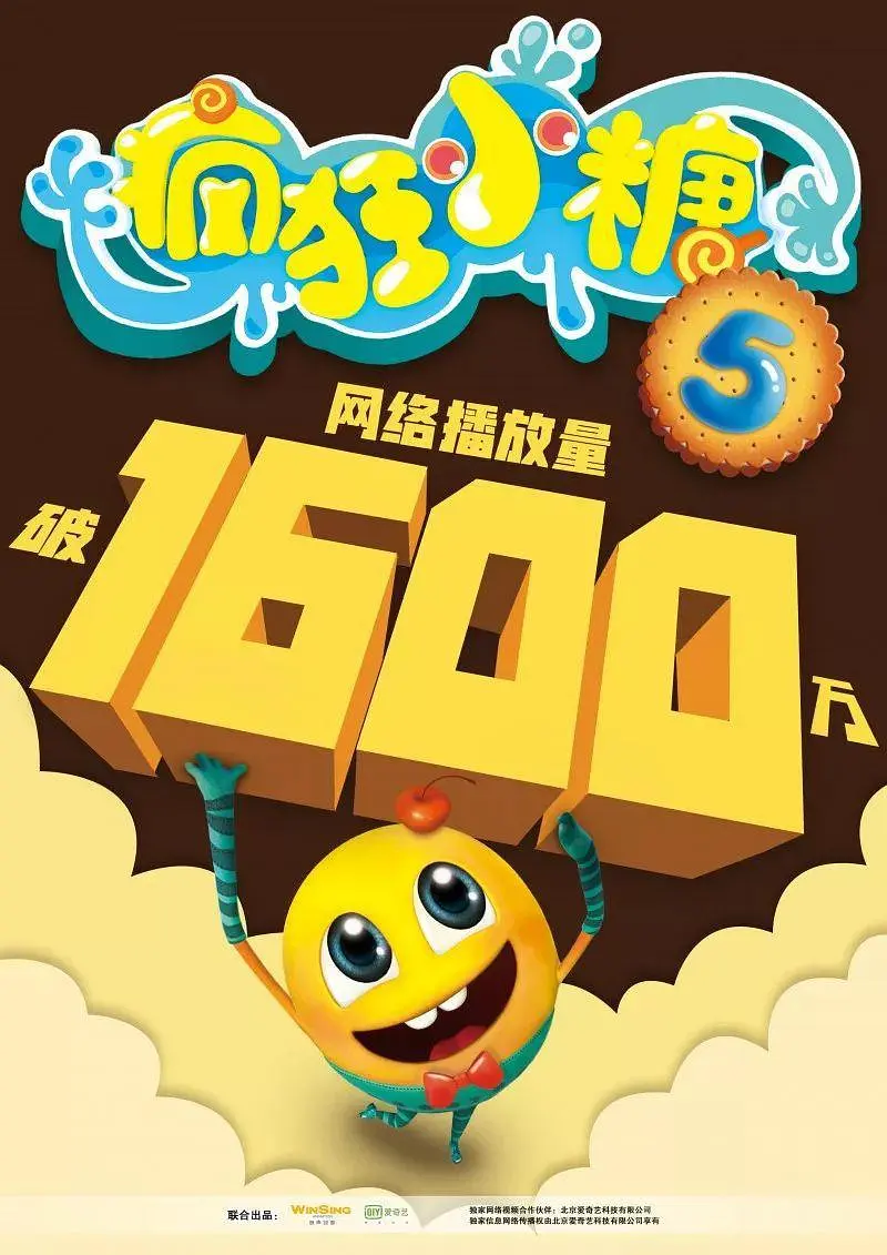 ���С�ǵ��弾