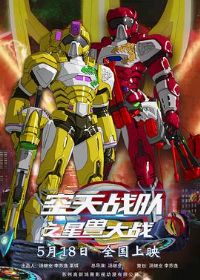 ����ս��֮���޴�ս