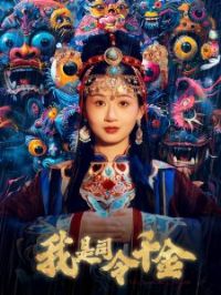 ����˾��ǧ��