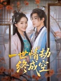 һ������ճɿ�