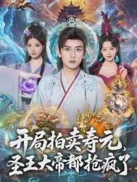 ����������Ԫ��ʥ����۶�������