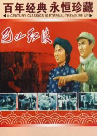 ��ɽ����