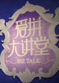 ��ƴ����